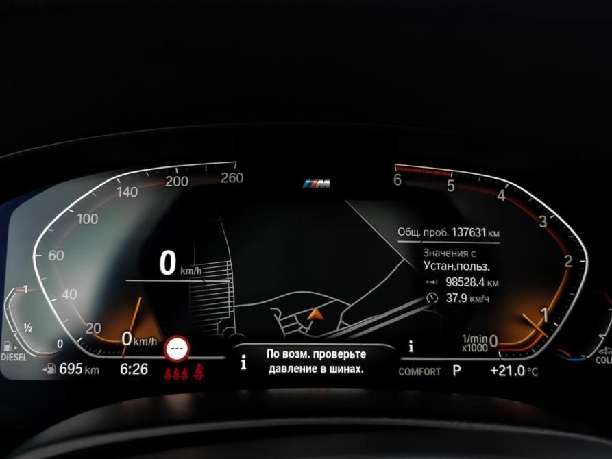 BMW 6 серии IV (G32) Рестайлинг Москва  - изображение 16