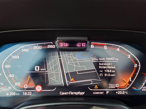 BMW X7 I (G07) с пробегом 2019 года, цена 7 000 000 рублей, 134406 км, внедорожник, Автокод Объявления