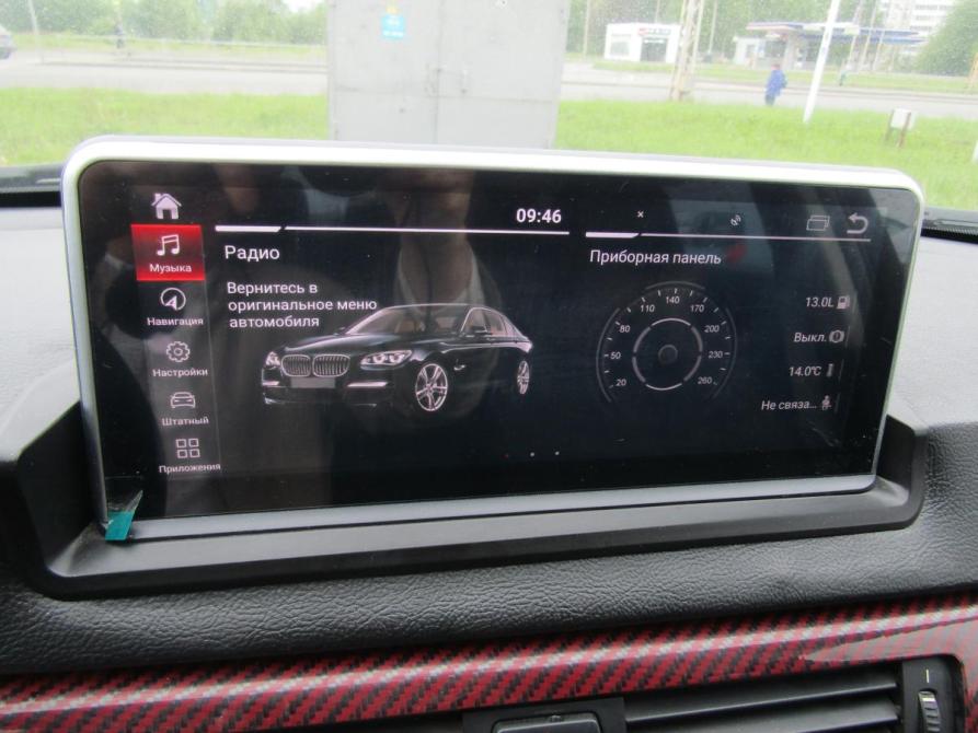 BMW 3 серии V (E90/E91/E92/E93) Рестайлинг Петрозаводск  - изображение 16