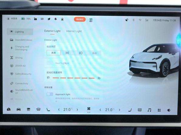 Zeekr X I с пробегом 2023 года, цена 4 199 000 рублей, 24800 км, внедорожник, Автокод Объявления