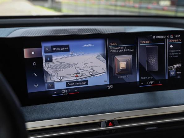 BMW iX I (I20) с пробегом 2021 года, цена 5 899 000 рублей, 75831 км, внедорожник, Автокод Объявления