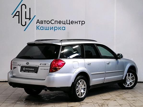 Subaru Outback III с пробегом 2005 года, цена 849 000 рублей, 184700 км, универсал, Автокод Объявления