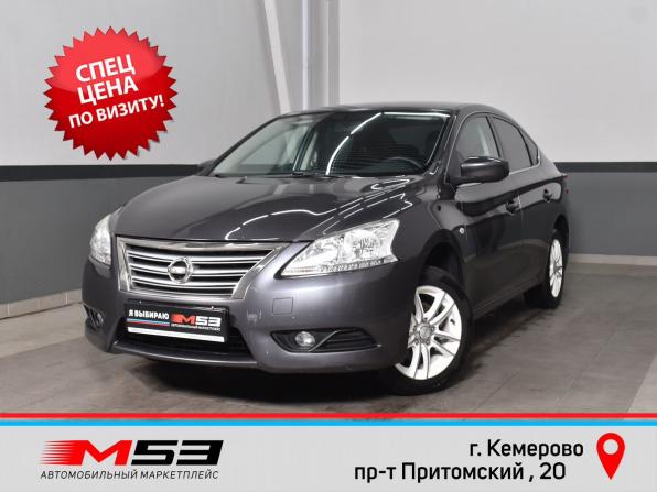 Nissan Sentra VII (B17) с пробегом 2015 года, цена 924 999 рублей, 213767 км, седан, Автокод Объявления