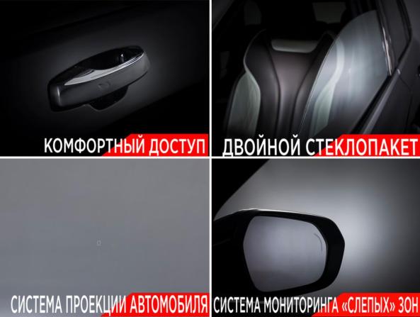Geely Monjaro I с пробегом 2023 года, цена 3 149 000 рублей, 37568 км, внедорожник, Автокод Объявления