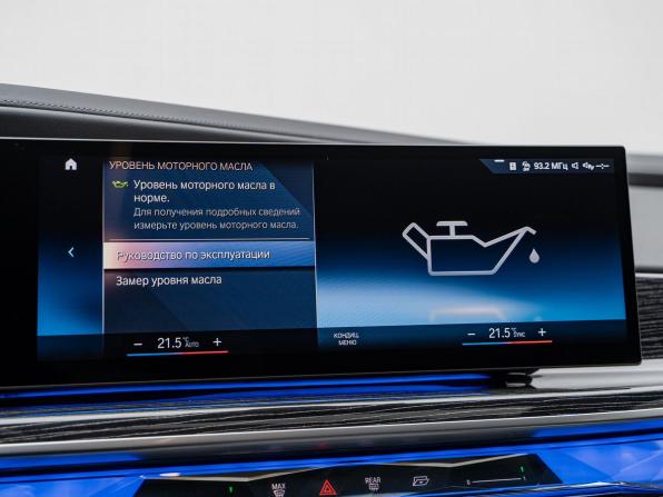 BMW 7 серии VII (G70) с пробегом 2023 года, цена 12 990 000 рублей, 21085 км, седан, Автокод Объявления