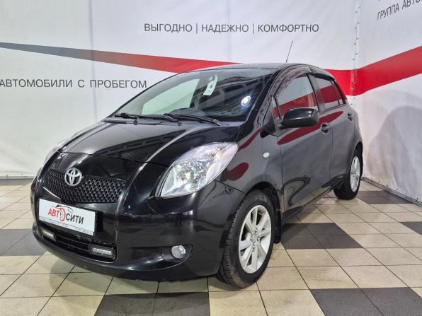 Toyota Yaris II с пробегом 2008 года, цена 601 000 рублей, 174929 км, хэтчбек, Автокод Объявления