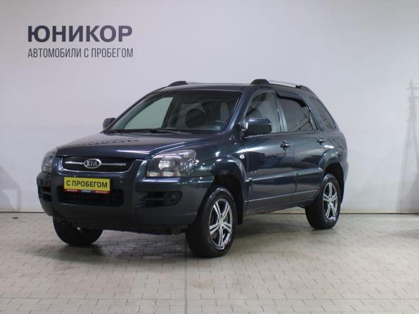 Kia Sportage II Рестайлинг с пробегом 2008 года, цена 759 000 рублей, 345322 км, внедорожник, Автокод Объявления