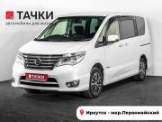 Nissan Serena IV (C26) Иркутск  - изображение 27