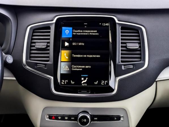 Volvo XC90 II Рестайлинг 1 с пробегом 2020 года, цена 3 920 000 рублей, 166411 км, внедорожник, Автокод Объявления