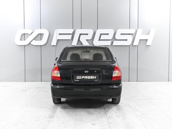 Hyundai Accent II с пробегом 2006 года, цена 539 000 рублей, 150534 км, седан, Автокод Объявления