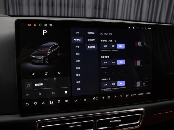 Li Auto (Lixiang) L9 I с пробегом 2023 года, цена 6 798 000 рублей, 33162 км, внедорожник, Автокод Объявления