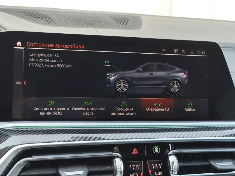 BMW X6 III (G06) Санкт-Петербург  - изображение 26