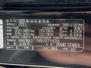 Hyundai Grand Starex I Краснодар  - изображение 48