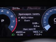 Audi A3 IV (8Y) Москва  - изображение 29