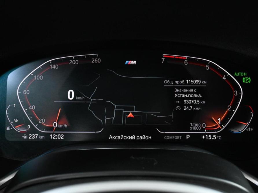 BMW 7 серии VI (G11/G12) Рестайлинг Ростов-на-Дону  - изображение 24