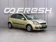 Ford Fiesta Mk5 Воронеж  - изображение 13