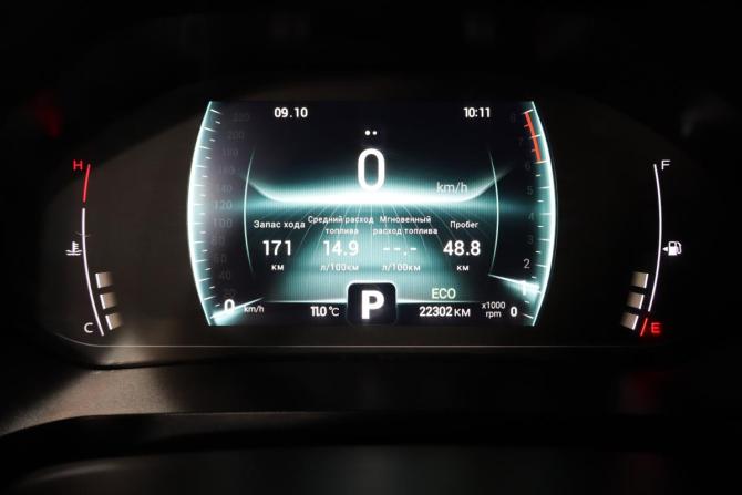 Chery Tiggo 4 Pro I с пробегом 2023 года, цена 1 569 000 рублей, 21000 км, внедорожник, Автокод Объявления