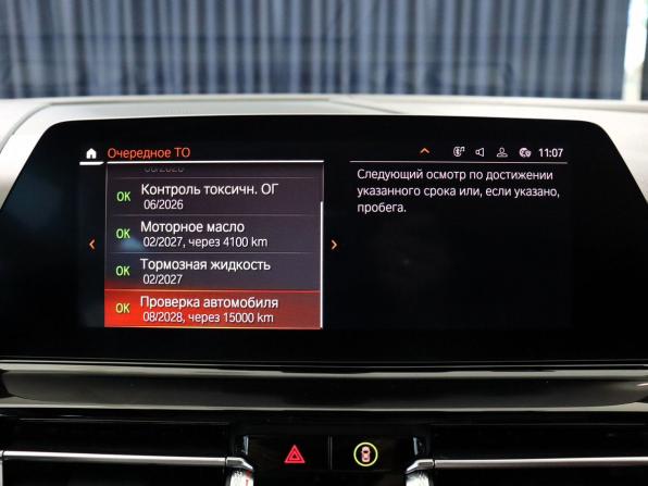 BMW 8 серии II (G14/G15/G16) с пробегом 2021 года, цена 7 090 000 рублей, 61261 км, седан, Автокод Объявления