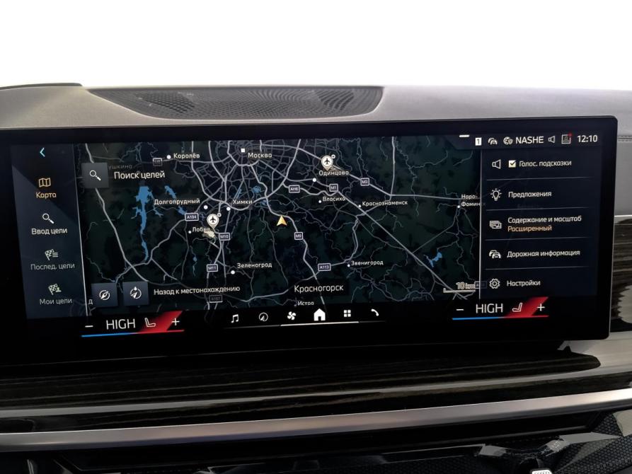 BMW X5 IV (G05/G18) Рестайлинг Москва  - изображение 29