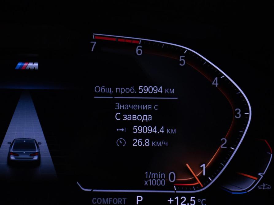 BMW 5 серии VII (G30/G31/G38) Рестайлинг Москва  - изображение 12