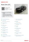 Nissan Teana III Пермь  - изображение 42