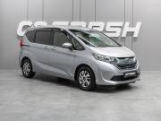 Honda Freed II Тюмень  - изображение 19
