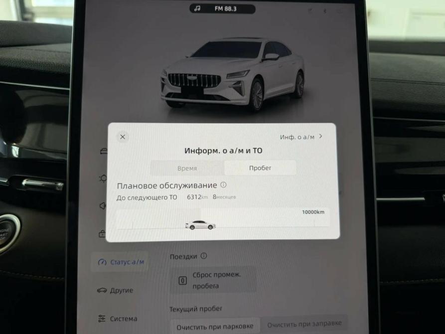 Geely Preface I Подольск  - изображение 23