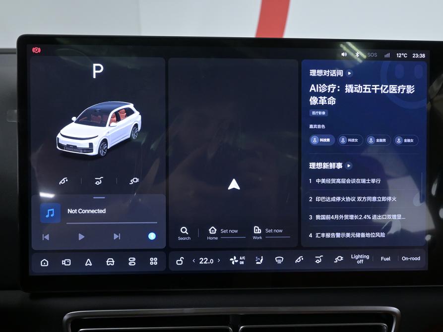 Li Auto (Lixiang) L7 I Рестайлинг Москва  - изображение 19