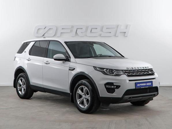 Land Rover Discovery Sport I с пробегом 2019 года, цена 2 449 046 рублей, 135567 км, внедорожник, Автокод Объявления