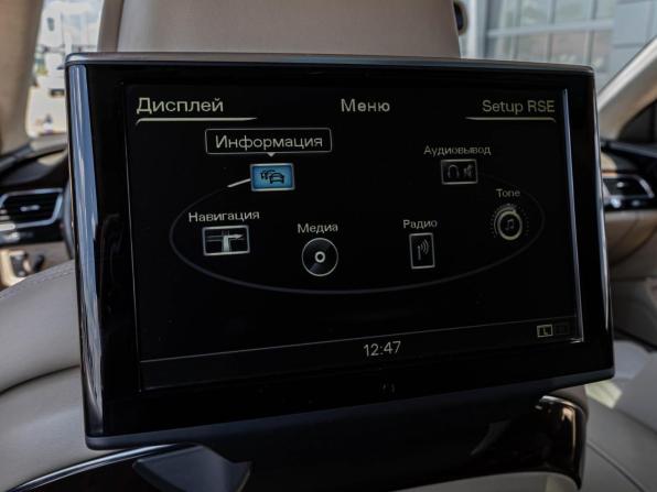 Audi A8 III (D4) Рестайлинг с пробегом 2014 года, цена 3 050 000 рублей, 198253 км, седан, Автокод Объявления