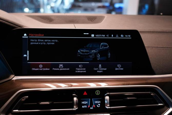 BMW X5 IV (G05/G18) с пробегом 2022 года, цена 7 500 000 рублей, 99931 км, внедорожник, Автокод Объявления