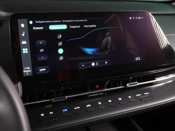 Changan CS55 Plus II с пробегом 2023 года, цена 2 199 000 рублей, 20000 км, внедорожник, Автокод Объявления