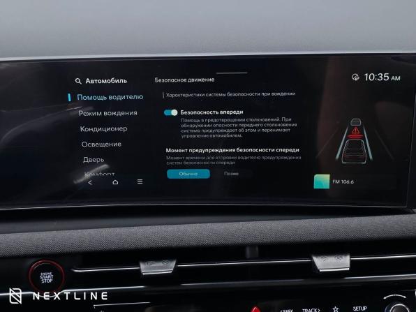 Новый Hyundai Tucson IV Рестайлинг 2026 года, цена 3 990 000 рублей, внедорожник, Автокод Объявления