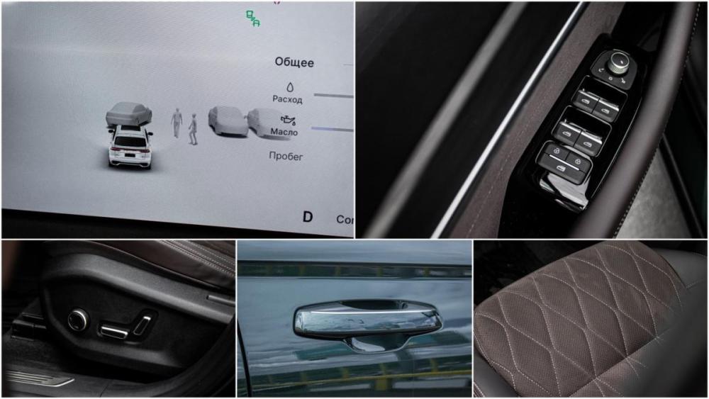 Geely Monjaro I Рестайлинг 2 Москва  - изображение 18