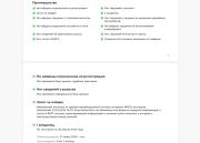 BMW X3 III (G01) Санкт-Петербург  - изображение 60