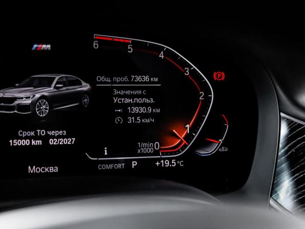 BMW 7 серии VI (G11/G12) Рестайлинг с пробегом 2021 года, цена 6 800 000 рублей, 73635 км, седан, Автокод Объявления