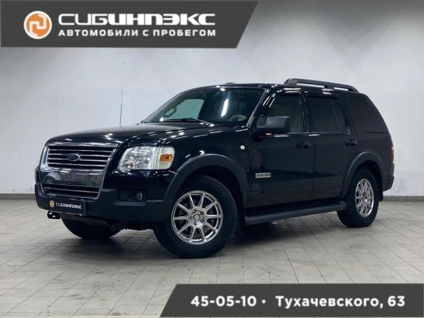 Ford Explorer IV с пробегом 2007 года, цена 1 239 000 рублей, 320000 км, внедорожник, Автокод Объявления