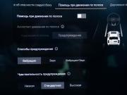 Haval H9 II Москва  - изображение 54