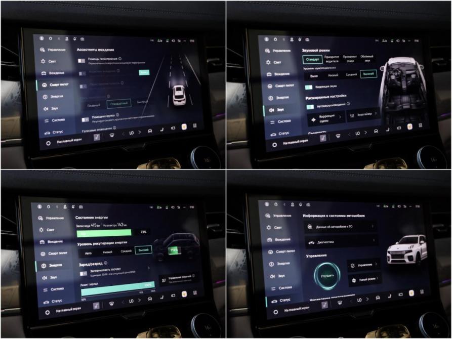 Lynk &amp; Co 09 Санкт-Петербург  - изображение 20