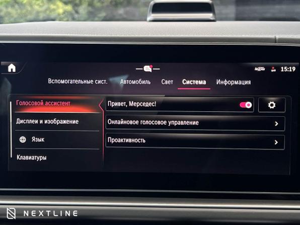 Новый Mercedes-Benz GLE Coupe II (C167) Рестайлинг 2025 года, цена 13 490 000 рублей, внедорожник, Автокод Объявления