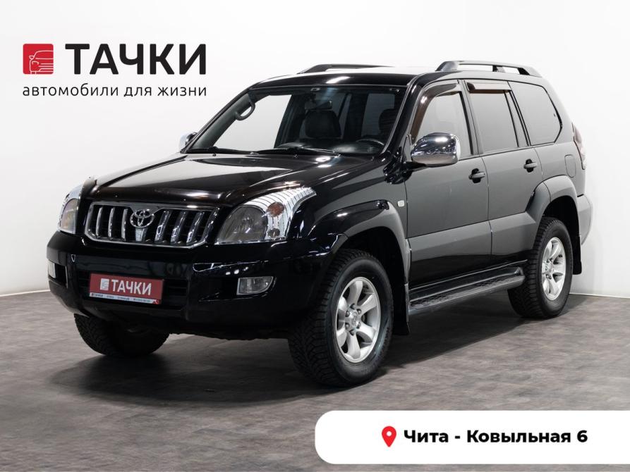 Toyota Land Cruiser Prado 120 Series Чита  - изображение 1