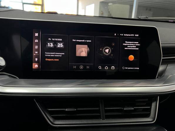 Haval F7 II с пробегом 2024 года, цена 2 320 000 рублей, 27918 км, внедорожник, Автокод Объявления