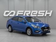 Hyundai Solaris II Ростов-на-Дону  - изображение 17