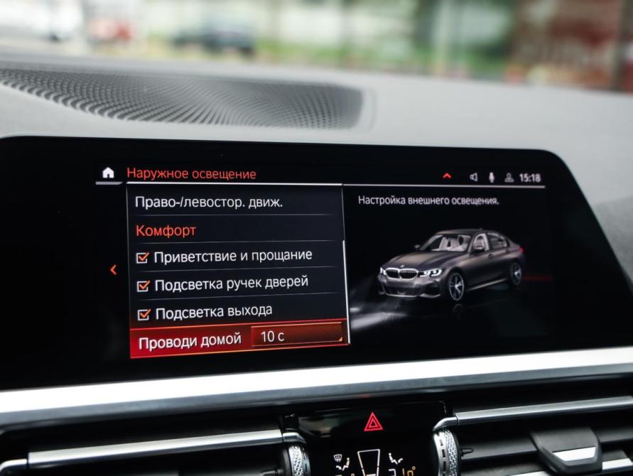 BMW 3 серии VII (G2x) Санкт-Петербург  - изображение 22