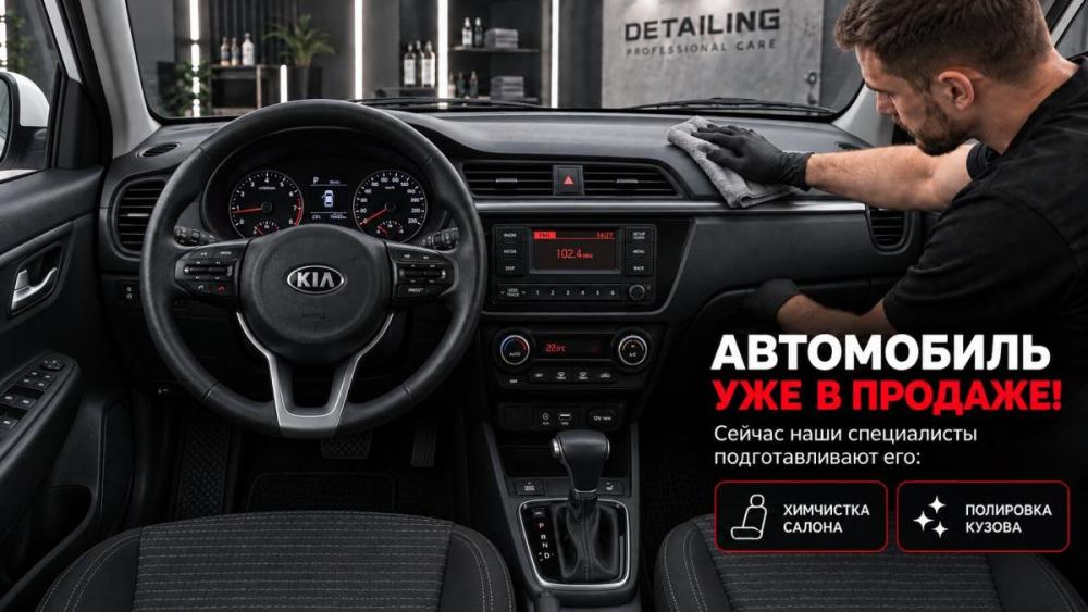 Kia Rio IV Воронеж  - изображение 3