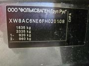 Skoda Octavia III (A7) Тольятти  - изображение 33