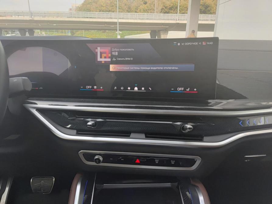 BMW X6 III (G06) Рестайлинг Казань  - изображение 18