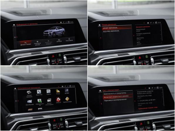 BMW X6 III (G06) с пробегом 2020 года, цена 7 999 000 рублей, 66754 км, внедорожник, Автокод Объявления