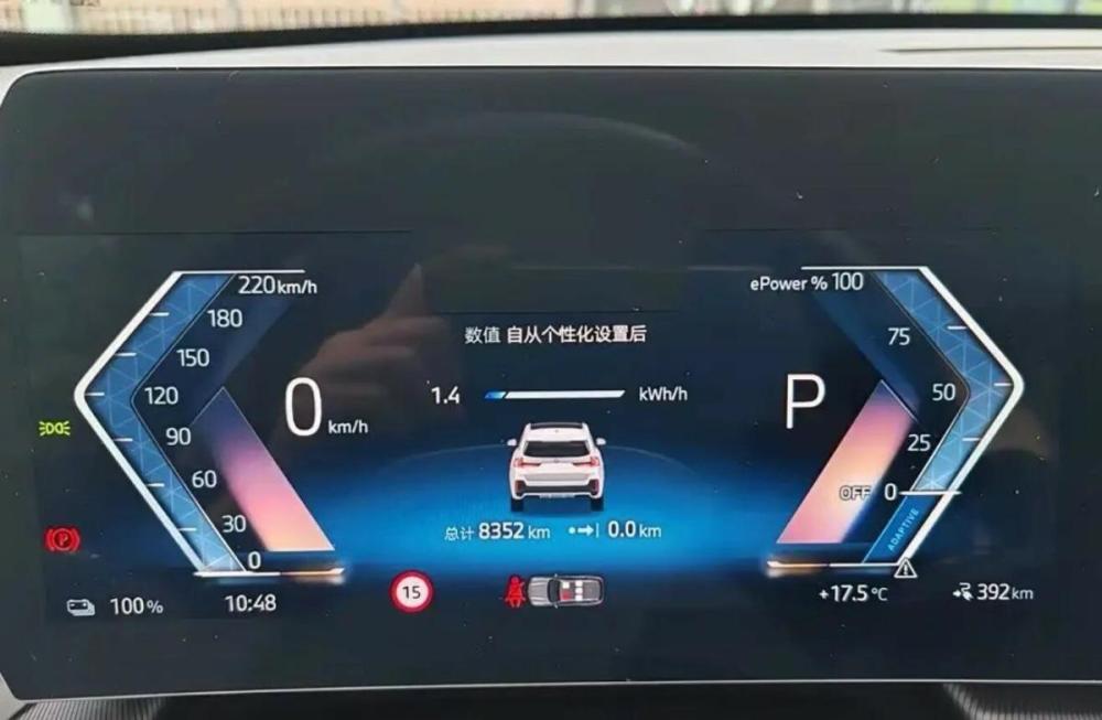 BMW iX1 Краснодар  - изображение 6