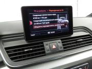 Audi Q5 II (FY) Санкт-Петербург  - изображение 46